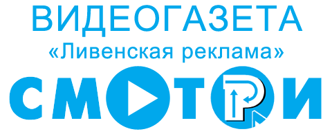 videogazeta 2020